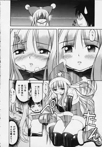 [Kinoshita Junich] Punipuni bomber