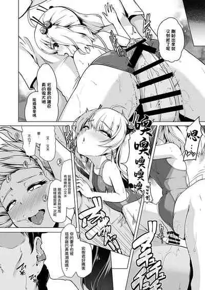 [8cm (Hassen)] Kyouei Mizugi Debut Shichao? | 要對著競賽泳衣射出來嗎? [Chinese] [Digital]