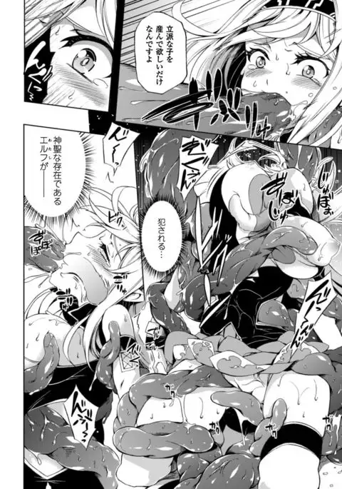 Shoujo Parasite - Girls Parasite