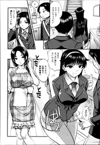 COMIC Shingeki 2013-08