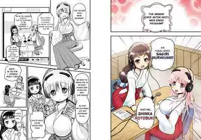 [Arsenothelus (Rebis] Anime-Tamei! [English] [1-7] [Ongoing]