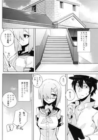 (C88) [Hanakuchi Mememe (Kuzuyama Mememe)] NONEHAMA! (Kantai Collection -KanColle-)