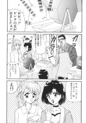 Ane -DEAR MY SISTER･･･-