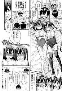 [Saegusa Kohaku] KURO-SiS -Black Sisters-