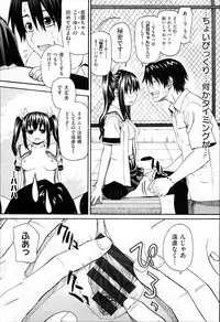 [Saegusa Kohaku] KURO-SiS -Black Sisters-