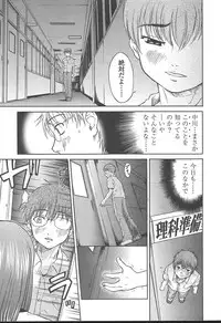 COMIC TENMA 2004-11