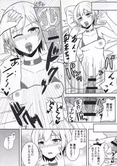 Saijo Juri Dosukebe Goudou「Let's Making Baby」