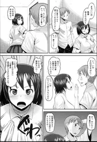 [Norakuro Nero] Idol Lover