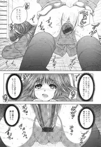 Jun-ai Kajitsu 2009-09