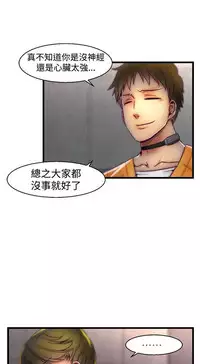 啪啪啪调教所第1季 [中国翻訳]