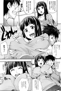 COMIC HOTMiLK 2013-05