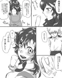 [二枚貝] 勝デク♀セッセセすると出れない部屋 (Boku no Hero Academia)
