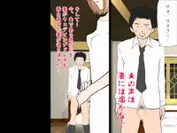 (同人誌)[サークルENZIN] 喜美嶋家での出来事4(完結)セックス結婚式編