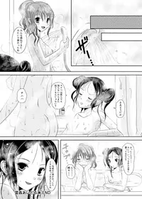 Canopri Comic 2011-01 Vol.3 [Digital]