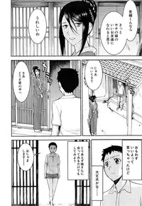 COMIC Mugen Tensei 2014-11