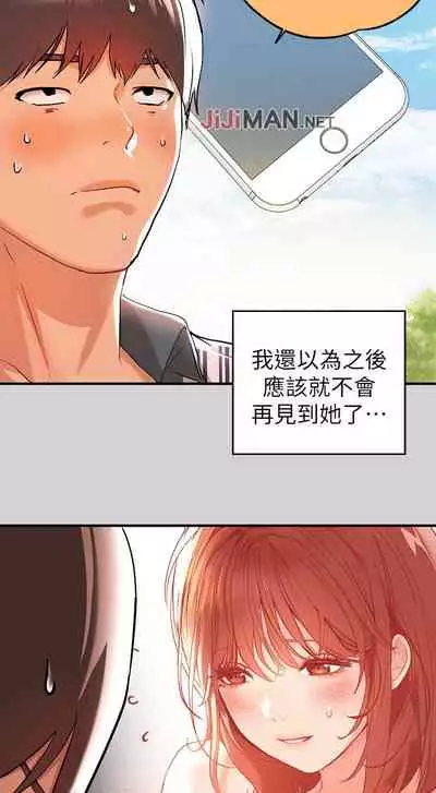 【周日连载】富家女姐姐（作者：NOAH） 第1~18话