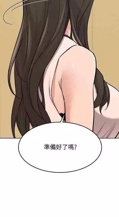 要對媽媽保密唷!-IT'S A SECRET 01-15 CHI manhwaroshixp.wordpress.com