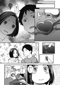 COMIC Megastore Alpha 2018-03 [Digital]