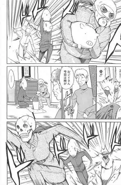 Manga Bangaichi 2010-12