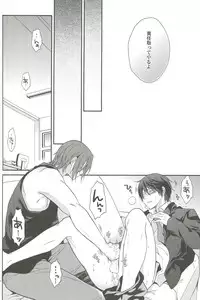 (C85) [Aiou (Aoshi Hina)] Shiboritore (Free!)