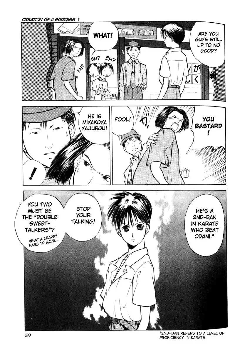 Kamisama no Tsukurikata V1 - CH02