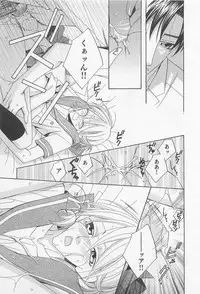 [Hashiba Noriko] Yamaarashi no Yuuwaku