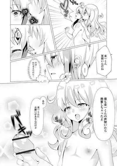 Gekkan Web Otoko no Ko-llection! S Vol. 59