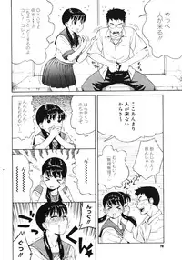 Comic Megastore H 2006-09