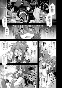 [Akuten Soushin (Kokutou Nikke)] Kanmusu Chakunin Inazuma Kyousei Ishu Kouhai (Kantai Collection -KanColle-) [Chinese] [脸肿汉化组] [Digital]