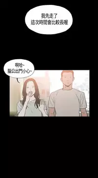 同居【chinese】1-15