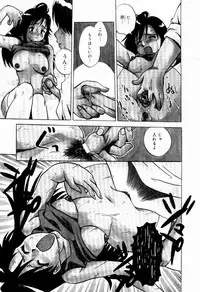 [Uma Namihei] Shin Shokkan Musume