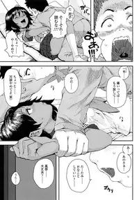 Comic LO 2013-08 Vol. 113