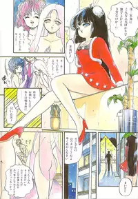 [Sangatsu Usagi] Naisho no Teatime - The Secret Teatime