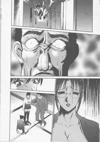 [Psycho] Seifuku Ana - The Uniform with Flesh Hole