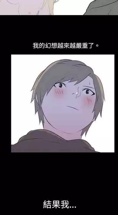 我的色色夜說 1-55