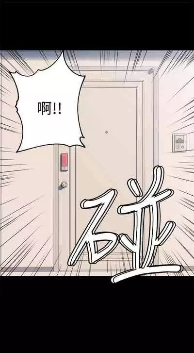 【周六更新】邻居人妻（作者：李周元 & 頸枕） 第1~49话