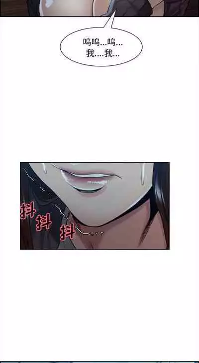 岳母家的刺激生活 1-50