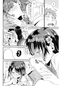 COMIC Shitsurakuten 2017-11 [Digital]