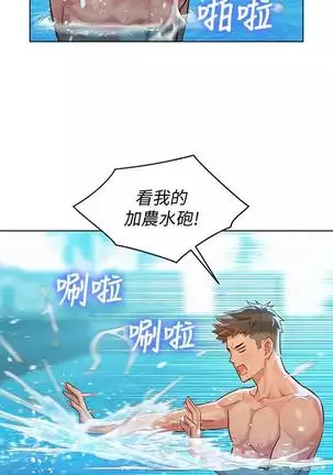 HERMOSA HERMANA122-135 CHI