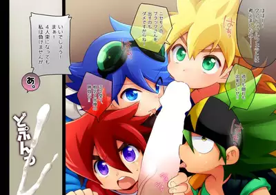 Ru Ru Land no Dai Bouken