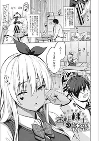 [Sanagi Torajirou] Risky Play [Digital]