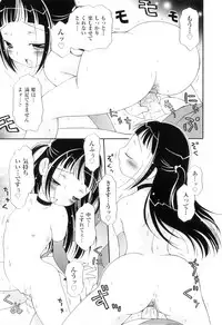 [Anthology] Comic Ino. 04