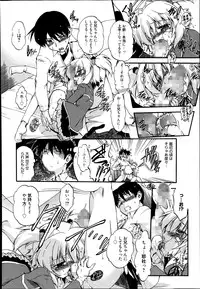 Manga Bangaichi 2014-09