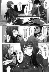 [Zen9] Taikutsu na Gogo no Sugoshikata | 如何度過無聊的下午 [Chinese]