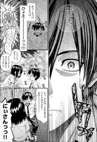 [Saegusa Kohaku] KURO-SiS -Black Sisters-