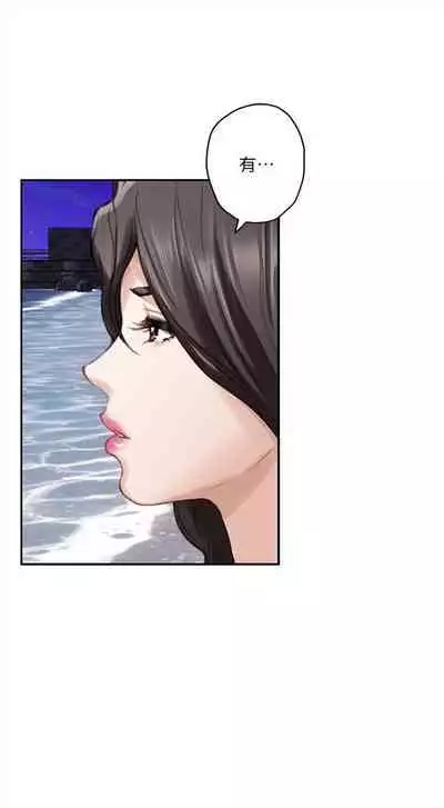 [龜足] S-Mate 1-100 官方中文（完結）