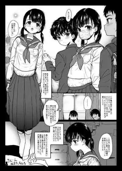 [Yurerutikuwabu (Numata Chihiro)] Tsume Erohon 11 & 14 [Digital]