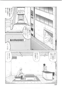 [Okuhira Tetsuo] Dangerous Sister