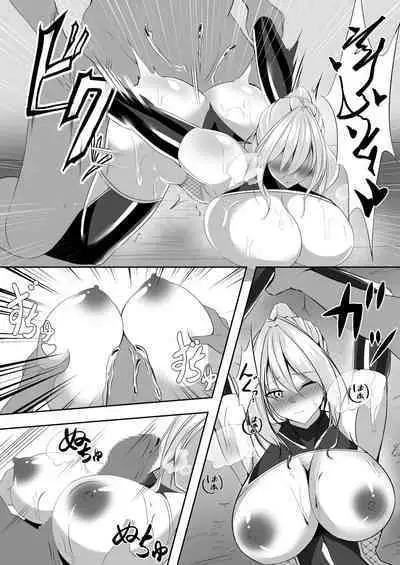 退魔師リーシャ