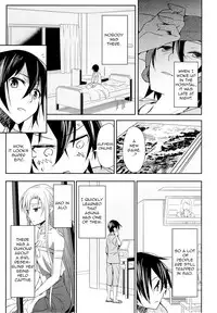 (C84) [Aienkien (Aito Makoto)] devoted sister (Sword Art Online) [English] [EHCOVE]